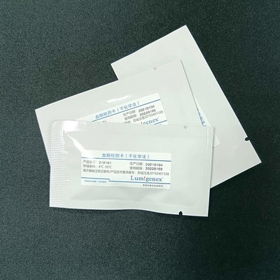 ISO13485 ชุดทดสอบคอเลสเตอรอลและไตรกลีเซอไรด์ CE Approved