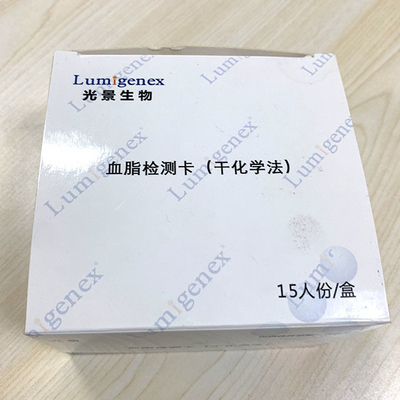 แถบทดสอบ Lipid Panel ที่ใช้กับเครื่องวิเคราะห์เคมีแห้ง Lumigenex ได้รับการรับรอง CE