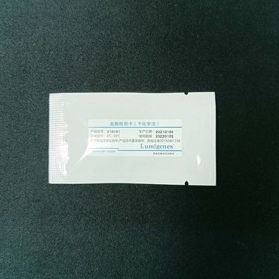 เครื่องวิเคราะห์ชีวเคมีแบบแห้งแบบพกพาอัจฉริยะ 116g สำหรับโรคเรื้อรัง