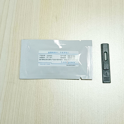 แถบทดสอบแผงไขมัน HDL, แถบทดสอบโปรไฟล์ไขมัน CE