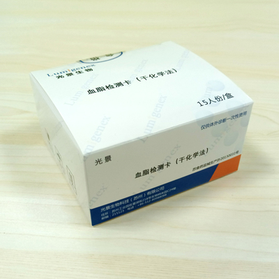 แถบทดสอบแผงเก็บไขมันในกล่องสำหรับการทดสอบอย่างรวดเร็วระดับมืออาชีพและที่บ้าน