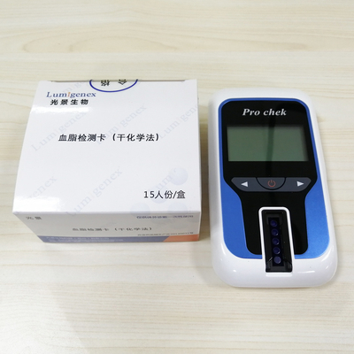 ชุดทดสอบ Rapid IgM IgG ด้วยตนเอง 20 ชิ้น ได้รับการรับรองมาตรฐาน ISO13485