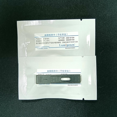 แถบทดสอบแผงไขมันอัจฉริยะ ใบรับรอง ISO13485 CFDA