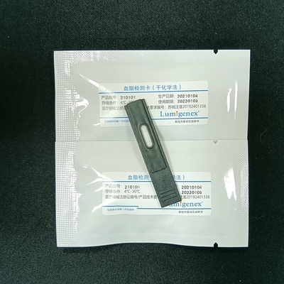 แถบทดสอบ Lipid Panel เครื่องวิเคราะห์เคมีแห้ง ISO 13485 Certificate